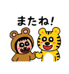 ポポベアと虎！（個別スタンプ：23）