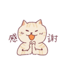 人みたいな生活をするネコ（個別スタンプ：1）
