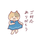 人みたいな生活をするネコ（個別スタンプ：2）