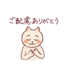 人みたいな生活をするネコ（個別スタンプ：3）