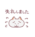 人みたいな生活をするネコ（個別スタンプ：7）