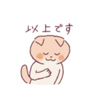 人みたいな生活をするネコ（個別スタンプ：8）
