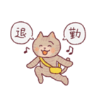 人みたいな生活をするネコ（個別スタンプ：10）