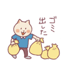 人みたいな生活をするネコ（個別スタンプ：17）