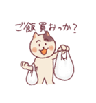 人みたいな生活をするネコ（個別スタンプ：20）