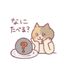 人みたいな生活をするネコ（個別スタンプ：21）