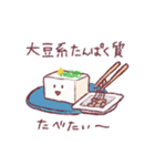 人みたいな生活をするネコ（個別スタンプ：24）