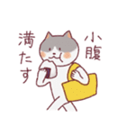 人みたいな生活をするネコ（個別スタンプ：27）