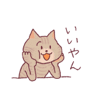 人みたいな生活をするネコ（個別スタンプ：33）