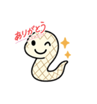 白蛇(しろへび) 金運 No.3（個別スタンプ：2）