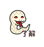 白蛇(しろへび) 金運 No.3（個別スタンプ：3）
