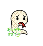 白蛇(しろへび) 金運 No.3（個別スタンプ：7）