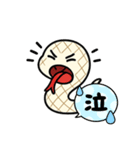 白蛇(しろへび) 金運 No.3（個別スタンプ：8）