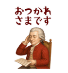 モーツァルト 作曲 バロック 音楽 (大)（個別スタンプ：1）