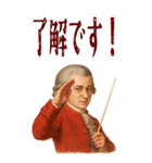 モーツァルト 作曲 バロック 音楽 (大)（個別スタンプ：2）