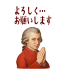 モーツァルト 作曲 バロック 音楽 (大)（個別スタンプ：3）