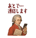 モーツァルト 作曲 バロック 音楽 (大)（個別スタンプ：4）