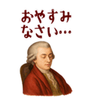 モーツァルト 作曲 バロック 音楽 (大)（個別スタンプ：5）