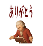 モーツァルト 作曲 バロック 音楽 (大)（個別スタンプ：15）