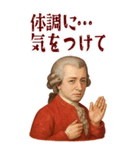 モーツァルト 作曲 バロック 音楽 (大)（個別スタンプ：17）