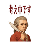 モーツァルト 作曲 バロック 音楽 (大)（個別スタンプ：18）
