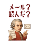 モーツァルト 作曲 バロック 音楽 (大)（個別スタンプ：19）