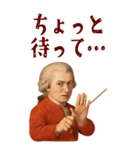 モーツァルト 作曲 バロック 音楽 (大)（個別スタンプ：20）