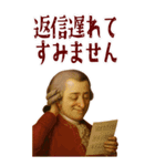 モーツァルト 作曲 バロック 音楽 (大)（個別スタンプ：21）