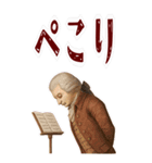 モーツァルト 作曲 バロック 音楽 (大)（個別スタンプ：22）
