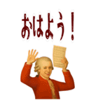 モーツァルト 作曲 バロック 音楽 (大)（個別スタンプ：24）