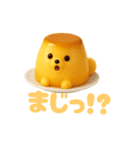プリンわんわん ポメラニアン スイーツ犬（個別スタンプ：2）