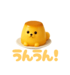 プリンわんわん ポメラニアン スイーツ犬（個別スタンプ：4）