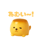 プリンわんわん ポメラニアン スイーツ犬（個別スタンプ：7）