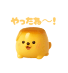プリンわんわん ポメラニアン スイーツ犬（個別スタンプ：8）
