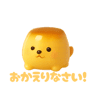 プリンわんわん ポメラニアン スイーツ犬（個別スタンプ：9）