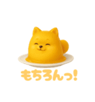 プリンわんわん ポメラニアン スイーツ犬（個別スタンプ：11）