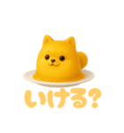 プリンわんわん ポメラニアン スイーツ犬（個別スタンプ：13）