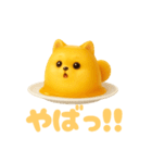 プリンわんわん ポメラニアン スイーツ犬（個別スタンプ：14）