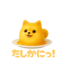 プリンわんわん ポメラニアン スイーツ犬（個別スタンプ：15）