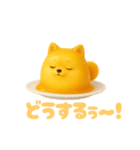 プリンわんわん ポメラニアン スイーツ犬（個別スタンプ：16）