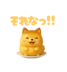 プリンわんわん ポメラニアン スイーツ犬（個別スタンプ：17）