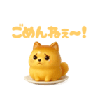プリンわんわん ポメラニアン スイーツ犬（個別スタンプ：18）