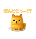 プリンわんわん ポメラニアン スイーツ犬（個別スタンプ：19）