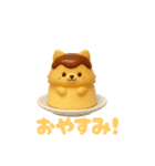 プリンわんわん ポメラニアン スイーツ犬（個別スタンプ：23）