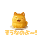 プリンわんわん ポメラニアン スイーツ犬（個別スタンプ：24）