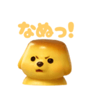 プリンわんわん ポメラニアン スイーツ犬（個別スタンプ：27）