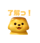 プリンわんわん ポメラニアン スイーツ犬（個別スタンプ：32）