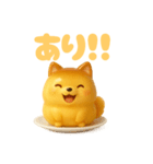 プリンわんわん ポメラニアン スイーツ犬（個別スタンプ：34）