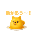 プリンわんわん ポメラニアン スイーツ犬（個別スタンプ：35）