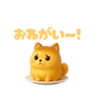 プリンわんわん ポメラニアン スイーツ犬（個別スタンプ：39）